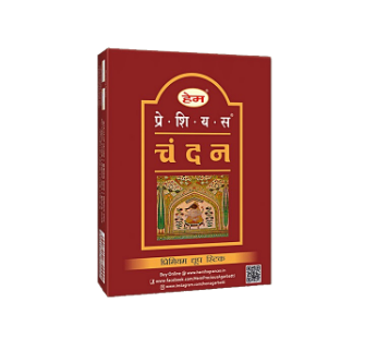 Hem Precious Chandan Dhoop Sticks 60g