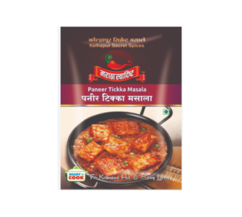 Kolhapur Secret Paneer Tikka Masala 50g