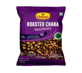 Haldiram Roasted Chana 20g (Pack Of 2)